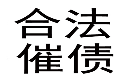 信用卡逾期未还款的处理方法